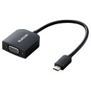 エレコム 変換ケーブル USB Type C to VGA ( D-sub15pin ) 【 Windows macOS MacBook Air / Pro Chromebook Surface その他タイプC搭載機器 各種対応 】 ブラック ELECOM