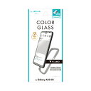 Galaxy A23 5G SC-56C/SCG18 ガラスフィルム ViAMO COLOR GLASS 全画面保護 ソフトフレーム ライトグレー Galaxy A23 5G SC-56C/SCG18 MSソリューションズ