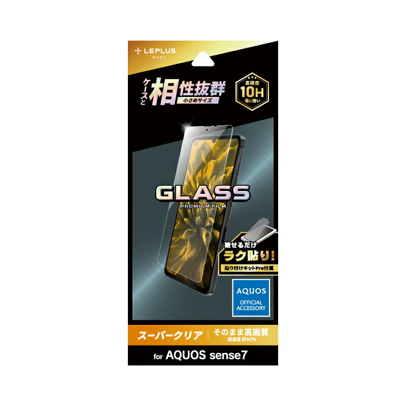 AQUOS sense7 SH-53C/SHG10 KXtB GLASS PREMIUM FILM X^_[hTCY X[p[NA AQUOS sense7 SH-53C/SHG10 MS\[VY