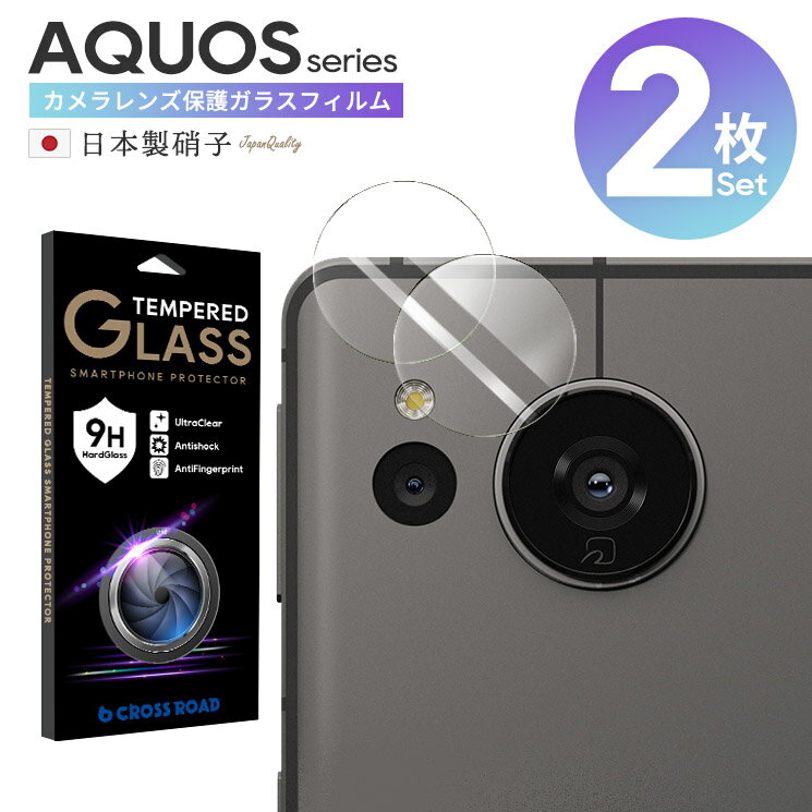 AQUOSR6/AQUOSsense5G/sense4/sense4lite/sense4basicݸ饹ե˻2ȹ9H󥺥Сե९ꥢƩѾ׷ɻ߹Ʃ