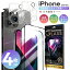 4祻å iPhone15 15Pro iPhone 饹ե 15 14 13 ꡼ Pro Pro Max Plus վݸ ե ݸ iFace б ݸ ݸ  ꥢ 餵 ɻ ֥롼饤ȥå 饹 Ѿ׷ ȿɻ ޥå 쥢 פ򸫤