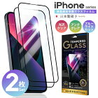 iPhone12miniiPhone12Proガラスフィルム全画面保護高光沢指紋防止ブルーライトカット強化ガラス耐衝撃反射防止アンチグレアCRGF-IP