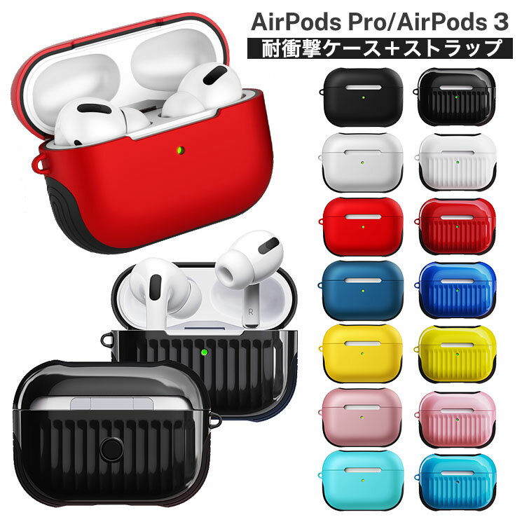 AirPods Pro AirPods3  С ȥåդ Ѿ׷ ݸ ޥå 饤 ֥å ۥ磻 å ͥӡ  ԥ ߥȥ꡼ Apple åץ ץ   ä å AirPods 3