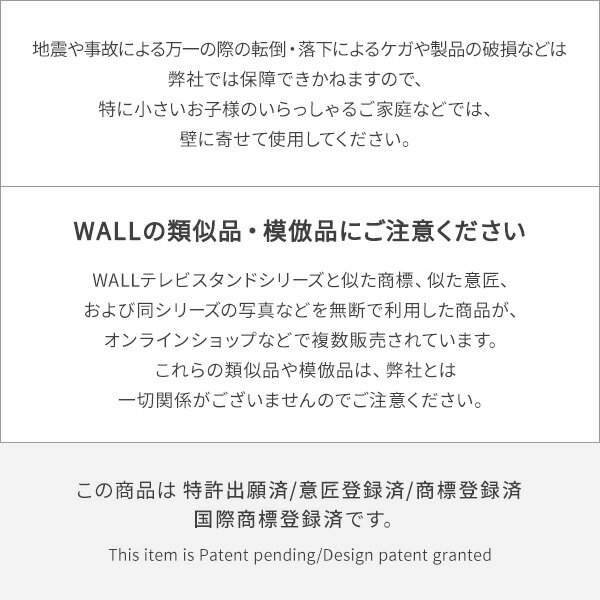 組立設置付き WALLインテリアテレビスタンドA2 ラージタイプ 45～80v対応 大型テレビ対応 コード収納 自立型 キャスター付き フラット 薄型ベース テレビ台 テレビスタンド TVスタンド ホワイト ブラック ウォールナット 震度7耐震試験済 EQUALS イコールズ 3