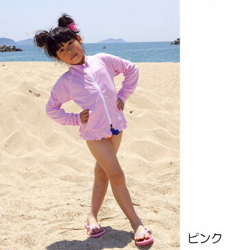 ラッシュガード 長袖 キッズ 女の子 ジップアップ フリル付き 女児 ガールズ 水着 UVブロック 紫外線防止 日焼け防止
