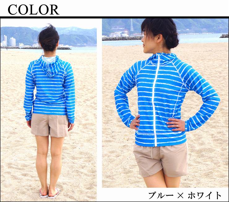 フルジップ 長袖 フード付 ボーダー ラッシュガード レディース 水着 UVブロック 紫外線防止 日焼け防止