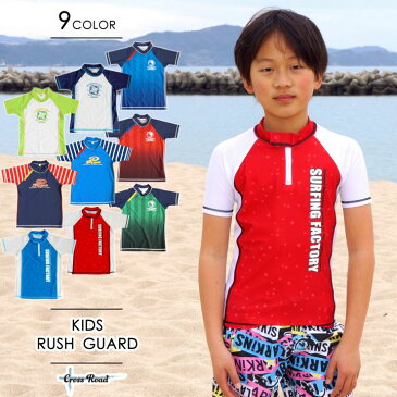 【訳あり】ラッシュガード キッズ 半袖【PIKO】【Theme Park】【T&C Surf Designs】子供用 男の子 男児 水着 UVブロック 日焼け防止