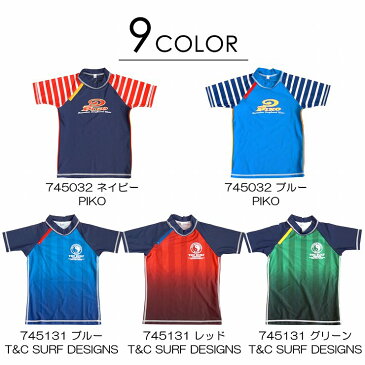 【訳あり】ラッシュガード キッズ 半袖【PIKO】【Theme Park】【T&C Surf Designs】子供用 男の子 男児 水着 UVブロック 日焼け防止