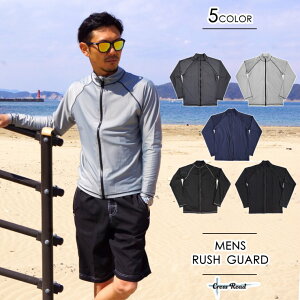 ラッシュガード メンズ 長袖 ジップアップ 無地 UPF50+大きいサイズ M L LL 3L 4L 5L【cross-20】学校用 水着 トレーニングウェア ジム 水泳 海水浴 サーフィン マリンスポーツ UVブロック 紫外線防止 日焼け防止 リゾート 海外旅行通販格安セール情報 楽天 通販
