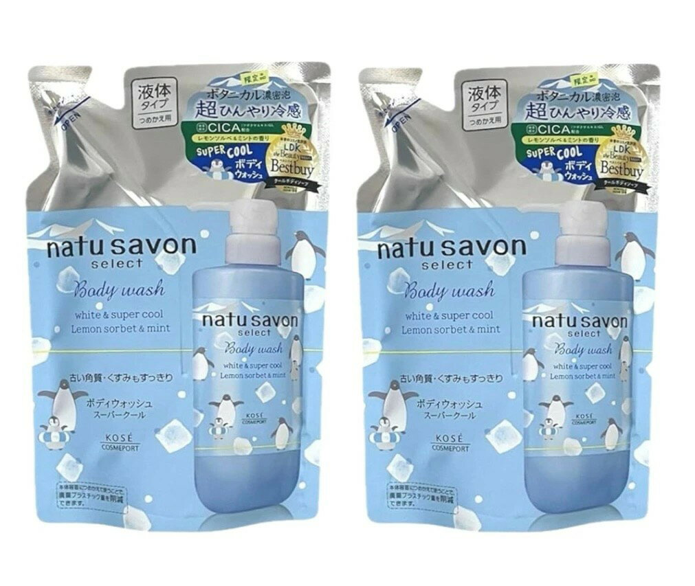 メール便送料無料【まとめ買い】限定品 コーセー softymo(ソフティモ)ナチュサボン ボディウォッシュ 液体タイプ 超ひんやり感 スーパークール 詰替 360ml×2個