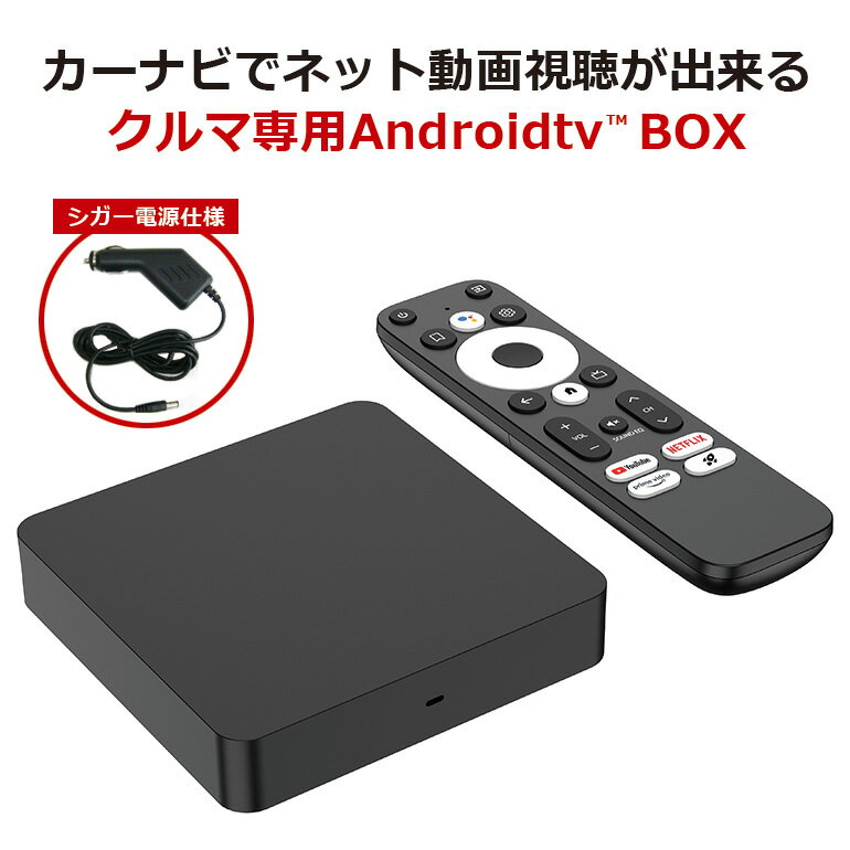楽天市場】テレビ リモコン(ブランドドリームメーカー)(車 楽天市場】テレビ リモコン(ブランドドリームメーカー)(車