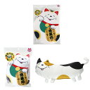 猫用 もみもみマット まねき猫 & 猫キックまくら まねき猫 またたび入り & くねくねキックまくら またたび入り