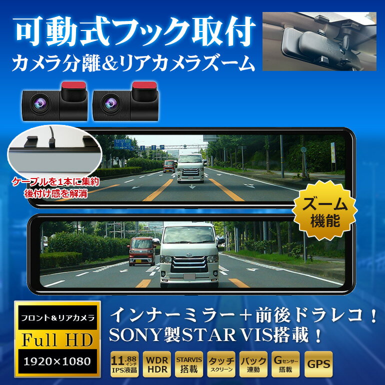 楽天市場】ドリームメーカー ドライブレコーダー DMDR-27の通販 楽天市場】ドリームメーカー ドライブレコーダー DMDR-27の通販