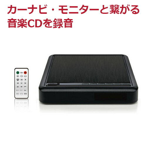 ポータブルDVDプレーヤー 車載 DV003 家庭両用 再生専用 dvdプレーヤー カーナビやカーモ ...