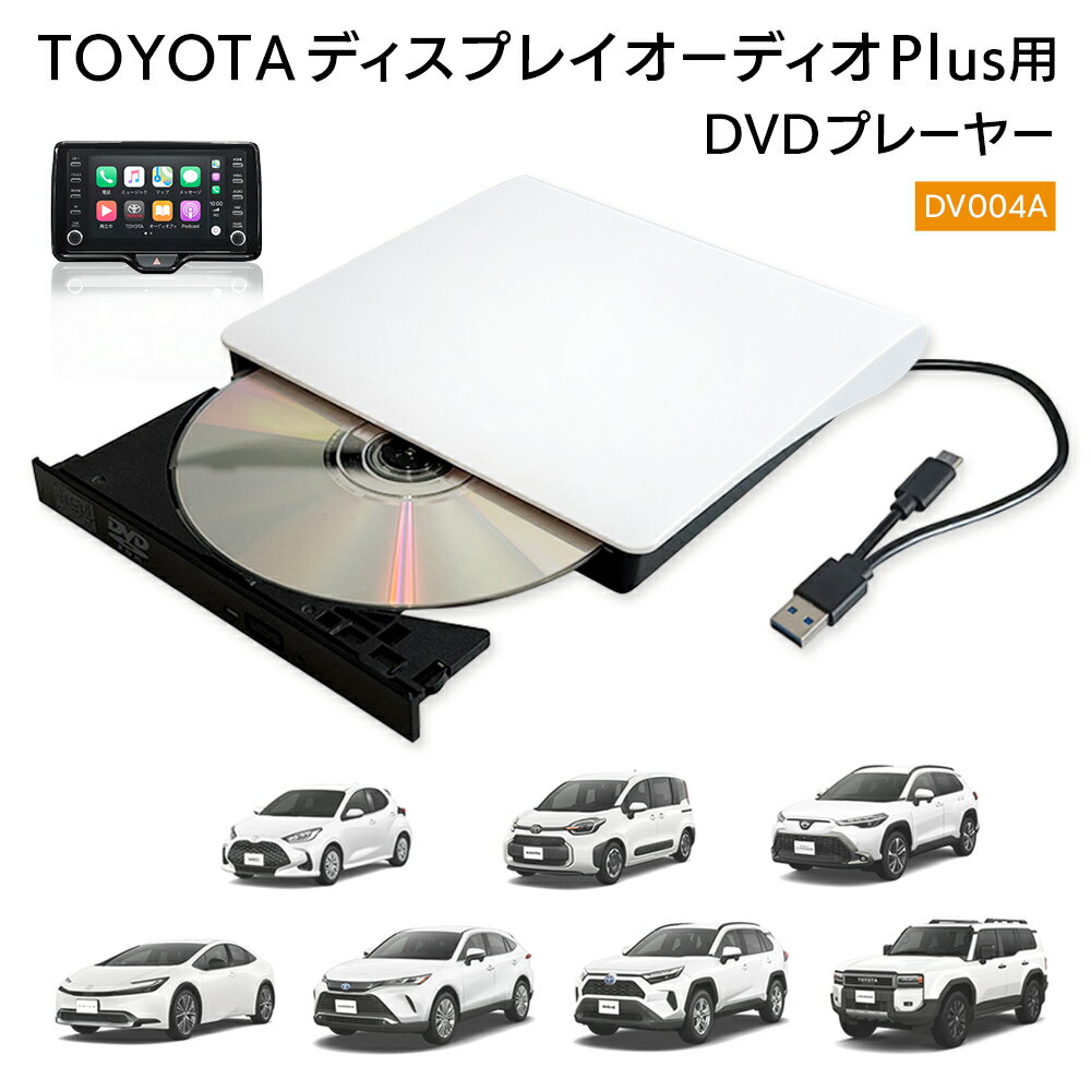 楽天市場】cprm 対応 dvd プレーヤー(ブランドドリームメーカー 楽天市場】cprm 対応 dvd プレーヤー(ブランドドリームメーカー