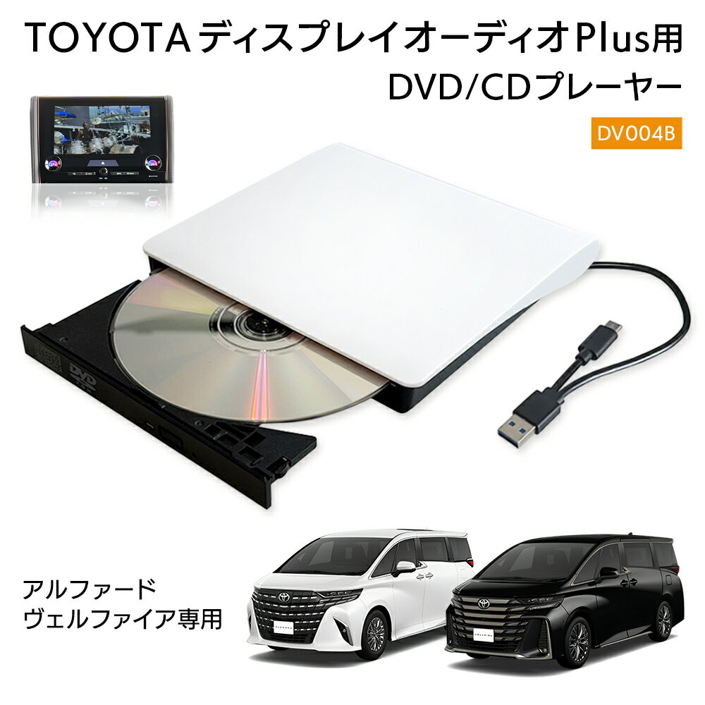 楽天市場】ヴェルファイア DVDの通販 楽天市場】ヴェルファイア DVDの通販