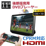 إåɥ쥹ȥ˥ DVD¢ ݡ֥DVDץ졼䡼 CPRMб  DV116A  11.6 HDMI 緿  ˥ դ DVDץ졼䡼  ޥ˥ ꥢ˥ ˥ 쥸塼 IPSվ ¤ ҶΤк  å DreamMaker