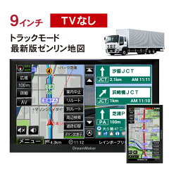 https://thumbnail.image.rakuten.co.jp/@0_mall/crossshop/cabinet/navi/pn0905bt-6.jpg