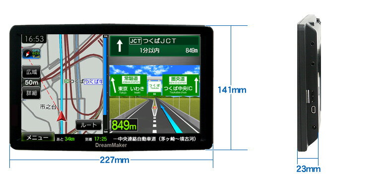 カーナビ ポータブルナビ 9インチ「PN909D」【中高年にも大人気】ゼンリン地図るるぶ観光データ■ワンセグカーナビ■ワンセグチューナー 24vをお求めの方にもおすすめ[DreamMaker]