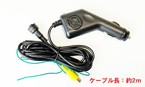 ●対応機種：PN0907B/PN0906BT ●ポータブルナビ用のシガー電源ケーブルです。お車のシガーソケットからナビの電源を取ることができます。 &nbsp; ●シガー電源ケーブル(約120cm) ※製品内容が変更される場合もございます。 &nbsp; ■対応製品 &nbsp; &nbsp; &nbsp; &nbsp; &nbsp; &nbsp; &nbsp; &nbsp; &nbsp; &nbsp; &nbsp; &nbsp; &nbsp; &nbsp; PN0904ATP/カーナビ 7インチ/カーナビ 8インチ/カーナビ 9インチ/カーナビ 2din/トラックモード カーナビ/フルセグナビ/フルセグ カーナビ/ポータブルナビ/ポータブルナビ フルセグ/ゼンリン地図/トラック用ナビ/トラック・大型車/ポータブルナビ 9インチ/縦画面/ヘッドレストモニター DVD内蔵/オンダッシュナビ/取り付けスタンド/カーナビ トラック/カーナビ 24v/アンドロイドナビ/android/ポータブルナビ 日本製/カーモニター/車載モニター/ポータブルテレビをお探しの方にもおすすめ！