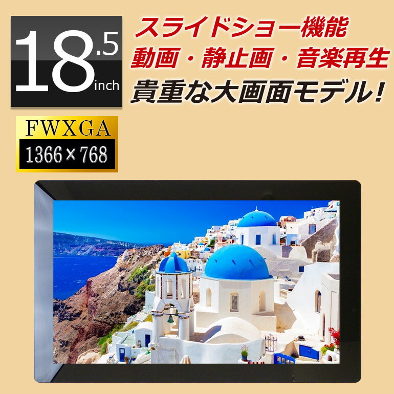 Wi-Fi対応が人気】デジタルフォトフレームおすすめ25選！祖父母向けも