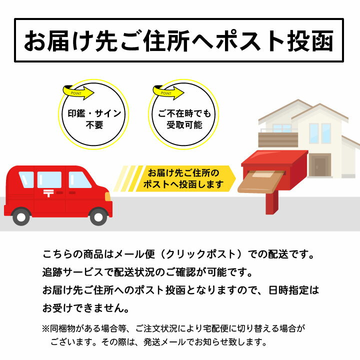 ����Ź���ʸ���ۺ���ã�Τ����� �᡼���� ����å��ݥ��ȤΤ�����