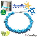 さざれ アンクレット メンズ レディース ターコイズ ペアアンクレット トルコ石 ターコイズアンクレット サージカルステンレス ギフト対応 アンクレット さざれ...