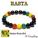 【レゲエ】ラスタカラー ブレスレット レゲエ reggae ジャマイカ アクセサリー ミサンガ グッズ アイテム 雑貨 メノウ ファッション メンズ レディース クリスマス プレゼント エスニック