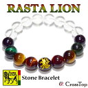 タイガーアイ ブレスレット ラスタカラー 彫刻 ラスタライオン ブレスレット タイガーアイ ジャマイカ レゲエ REGGAE 天然石 パワーストーン ボブマーリー クリスマス プレゼント アクセサリー バングル メンズ レディース ペアブレスレット