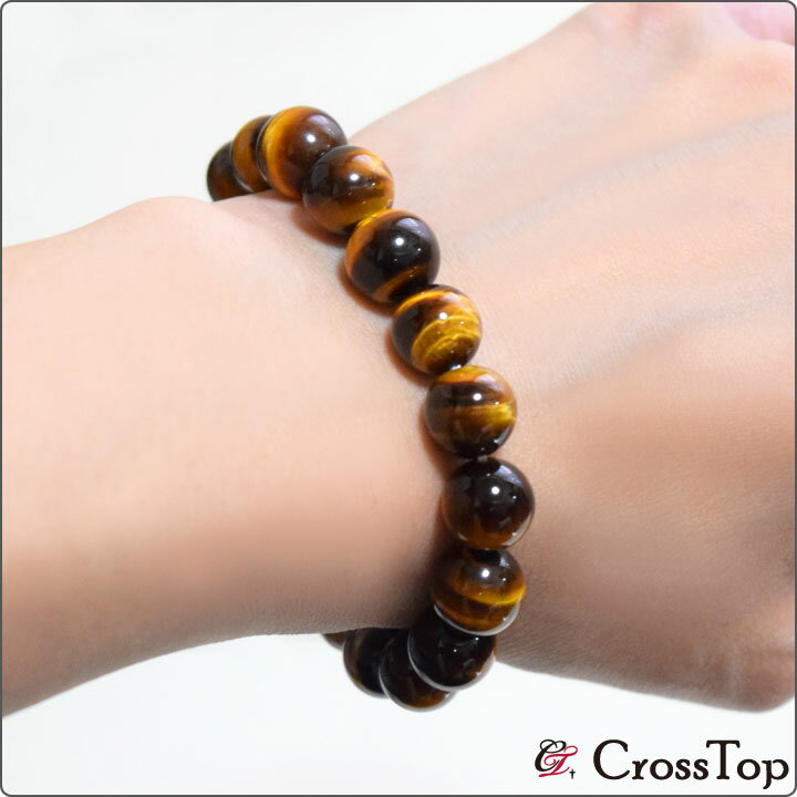 大きいサイズ 19cm〜23cm 最高品質 AAA タイガーアイ ブレスレット 10mm 3A 天然石 パワーストーン メンズ レディース 珠数 念珠 お彼岸 タイガーアイブレスレット ブレス 虎目石 仕事運 金運 開運 イエロー 判断力 決断 勝負運 行動力 洞察力 一粒万倍日 天赦日 寅の日