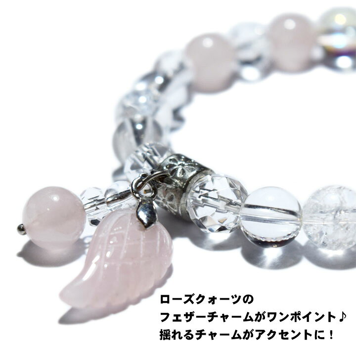 ローズクォーツ フェザー ブレスレット ハワイアンジュエリー パワーストーン 天然...