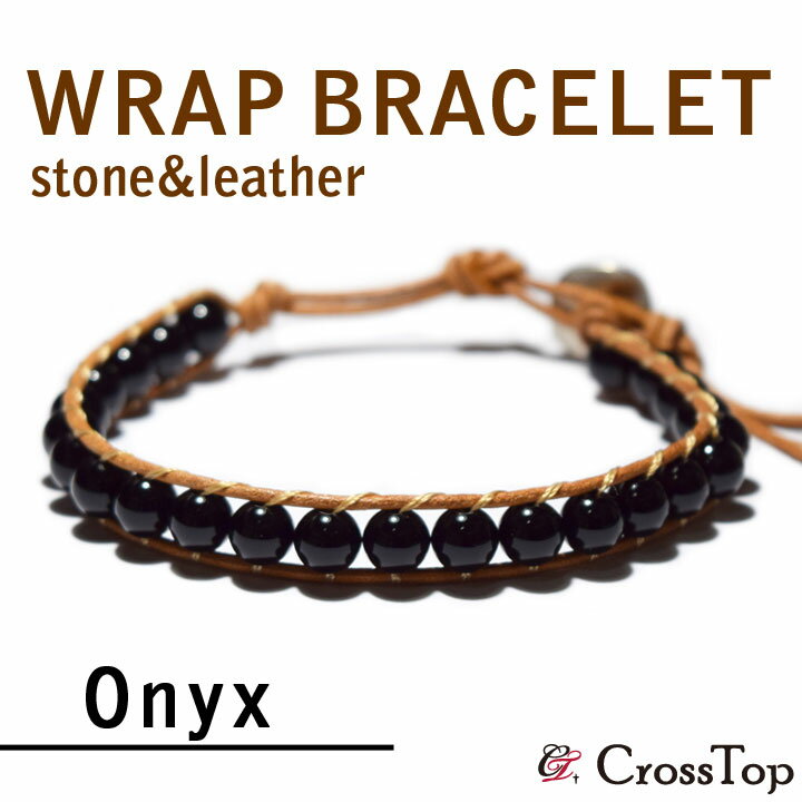 ラップブレスレット 本革 オニキス 天然石 パワーストーン レザー メンズ レディース ネイティブ バングル 芸能人愛用 チャンルータイプ 一重 ペア プレゼン...