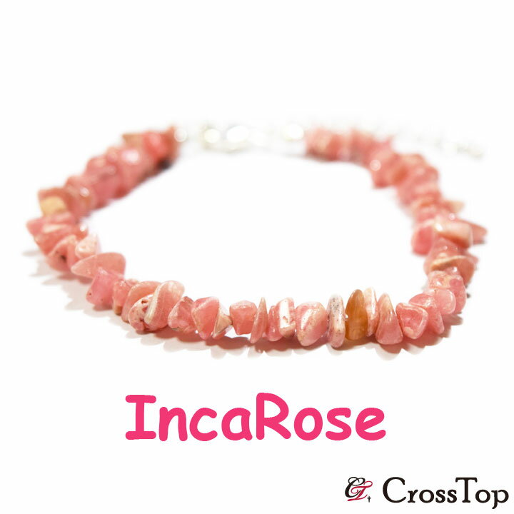 さざれ ブレスレット インカローズ 天然石 パワーストーン 数珠 ハワイアンジュエリー ロードクロサイト 薔薇 バラ ピンク 恋愛成就 恋愛運 メンズ レディー...