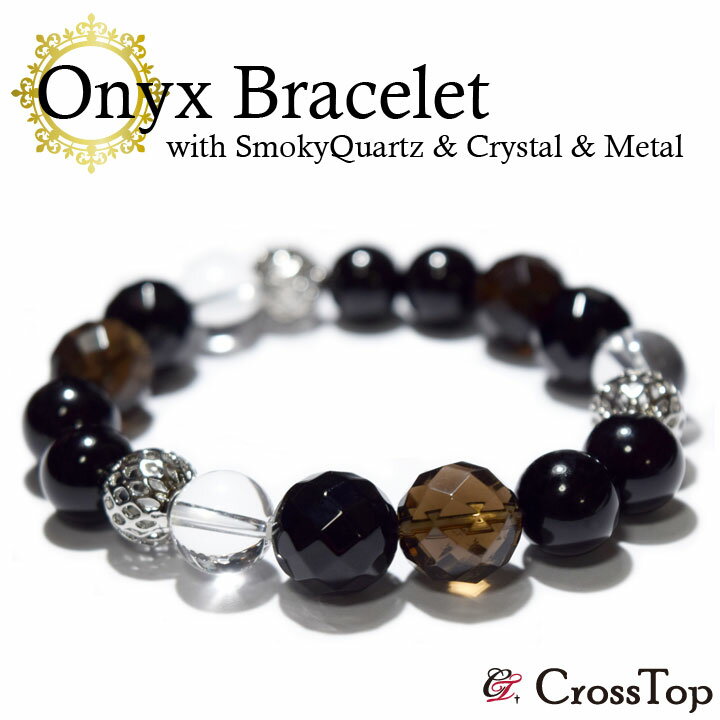 オニキス ブレスレット 水晶 ブレスレット 天然石 パワーストーン スモーキークォーツ ブレスレット メ..