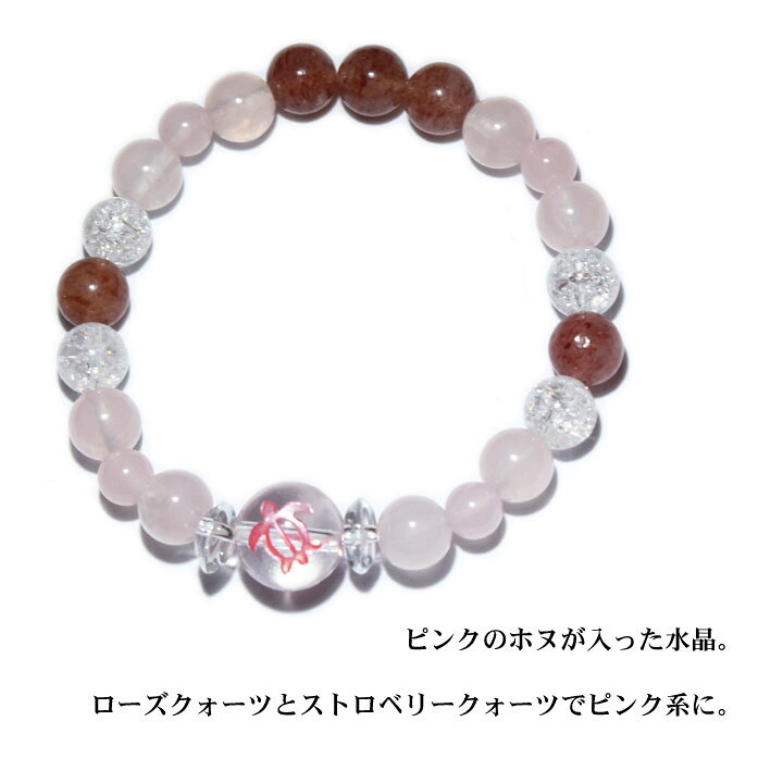 ホヌ ブレスレット ハワイアンブレスレット パワーストーン ブレスレット ハワイア...