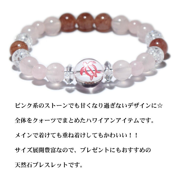 ホヌ ブレスレット ハワイアンブレスレット パワーストーン ブレスレット ハワイア...