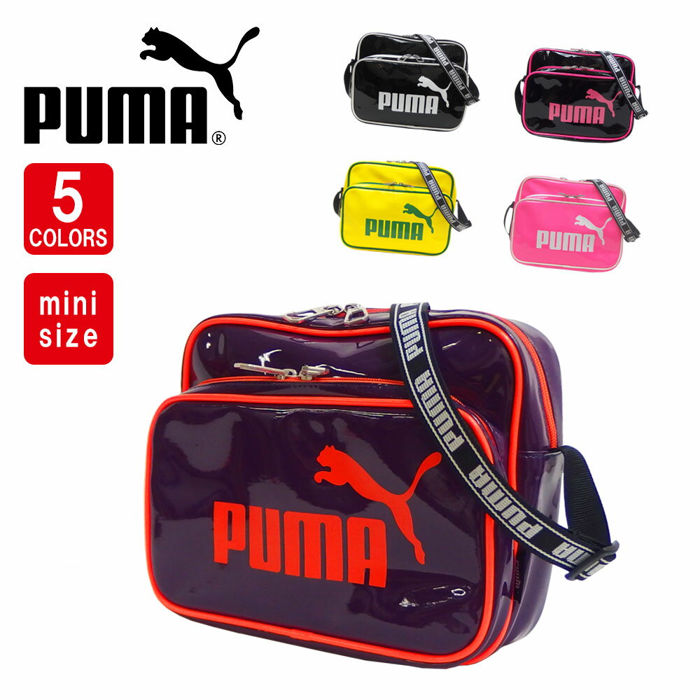 PUMA（プーマ）『横型エナメルミニショルダーバッグ（J20072）』