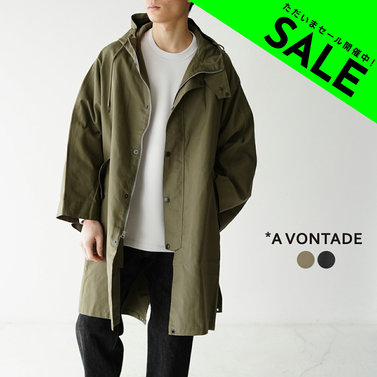 【アウトレット！30%OFF】アボンタージ A VONTADE ブリティッシュ フィールド レイン ポンチョ British Field Rain Poncho メンズ VTD-0500-PC 【送料無料】0108