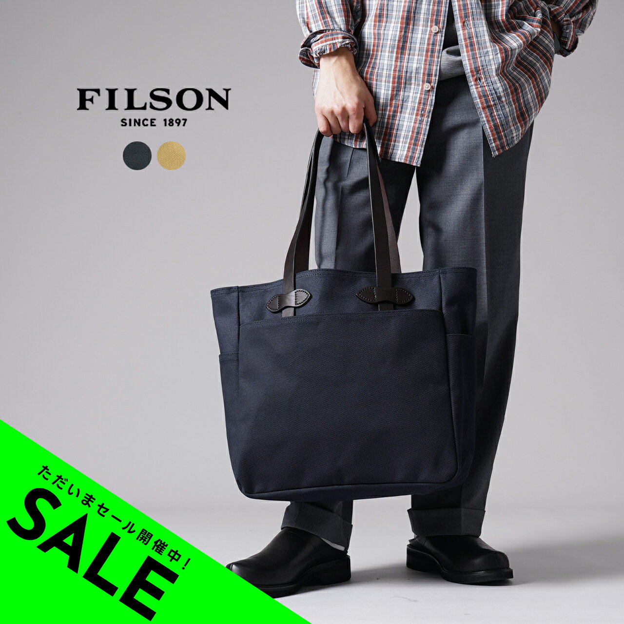 【アウトレット！30%OFF】フィルソン FILSON トートバッグ RUGGED TWILL TO ...