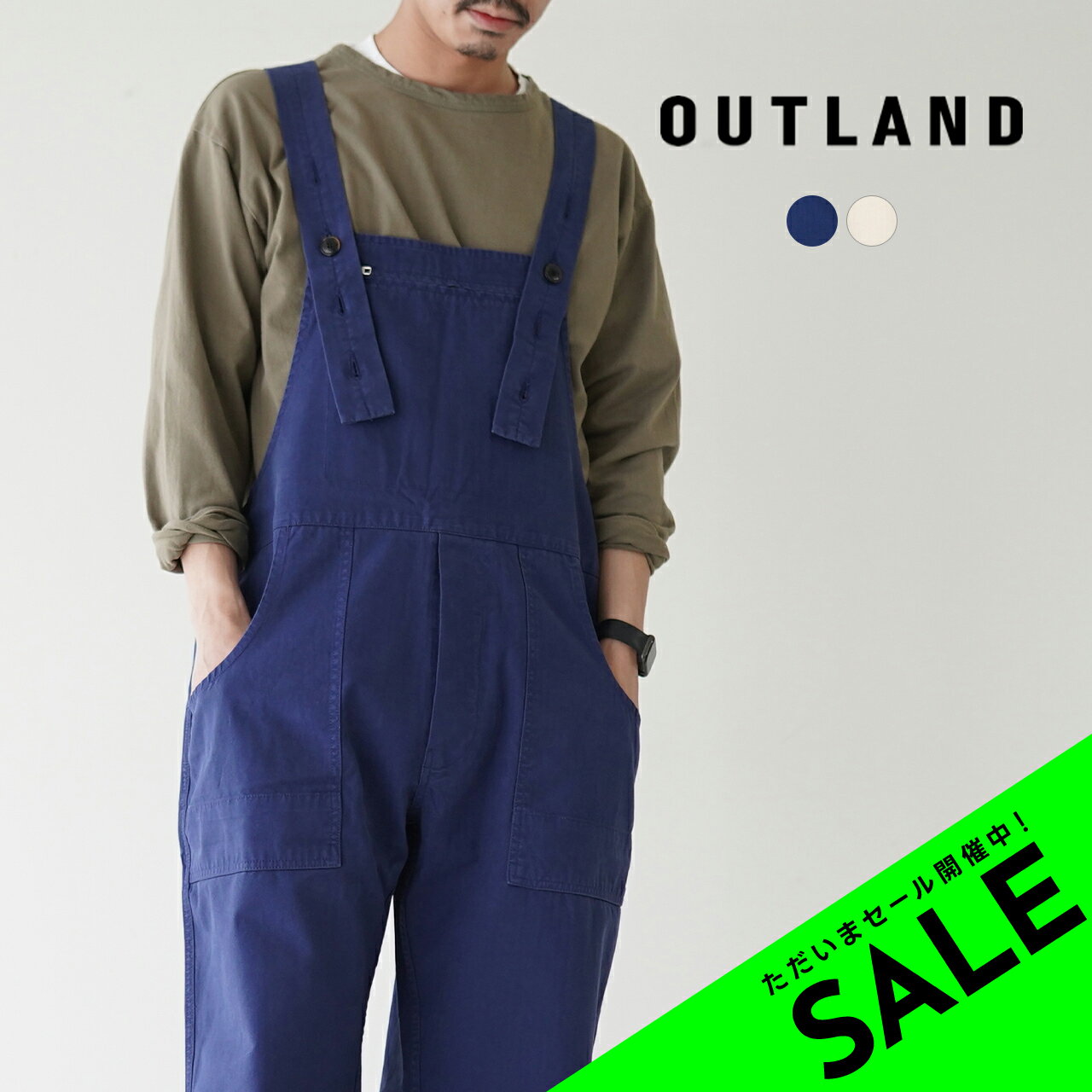 【アウトレット！30%OFF】アウトランド OUTLAND スタンレー ダンガリー stanley dungaree ヘリンボーン オーバーオール メンズ 【送料無料】0404 xp10