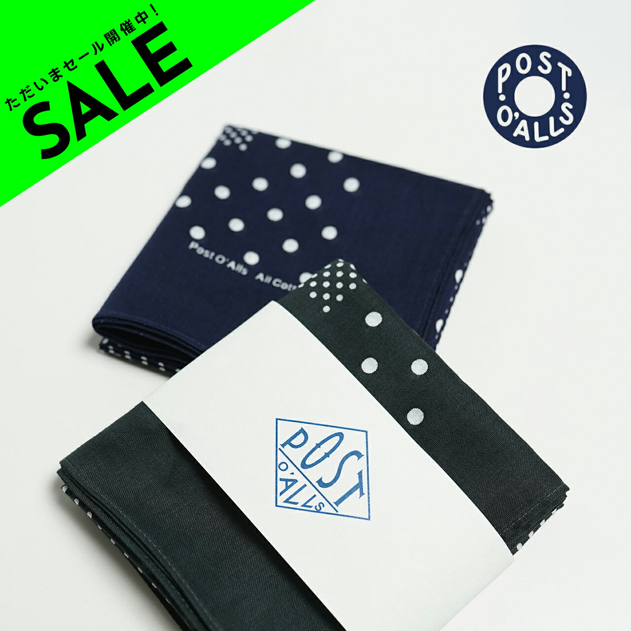 【アウトレット！30%OFF】ポストオーバーオールズ POST O'ALLS バンダナ ハンキー バイ カマワヌ オリジナル 93 Bandana Hankie by Kamawanu Original 93 メンズ 4005 【メール便可】0120