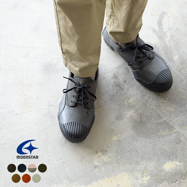 ムーンスター スニーカー メンズ 2020秋冬 ローカット レースアップ 全天候型 久留米 全7色 22.0cm-28.0cm moonstar マッドガード MUDGUARD 【送料無料】1028