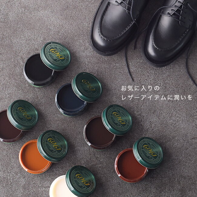 【マラソン連動ポイント10倍】コロニル Collonil 1909 シュプリーム クリーム デラックス 1909 SUPREME CREME DE LUXE 100ml クリームDX 皮革専用 栄養クリーム xp10