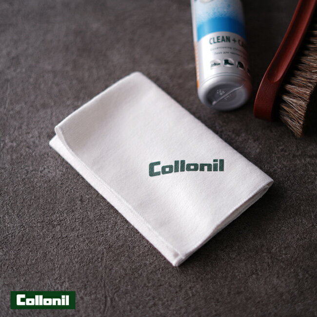 コロニル Collonil ポリッシング クロス POLISHING CLOTH 皮革専用 汚れ落とし お手入れクロス ウエス テレンプ タオル