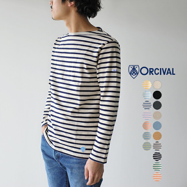 オーシバルボートネック長袖TシャツB21
