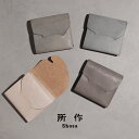 ブライドルレザー 財布（メンズ） ショサ 所作 Shosa コンパクト ウォレット 財布 ブライドルレザー 小さめ 手のひらサイズ CP-3.5 メンズ レディース 【送料無料】0403