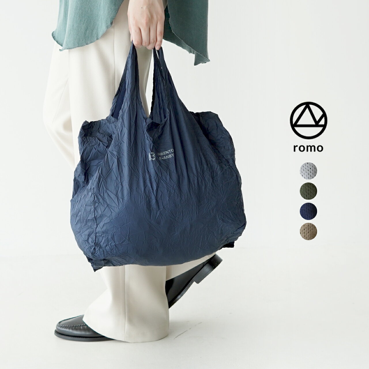 ロモ ROMO エコバッグ ECO BAG INBENTO M マイバック お買い物袋 メンズ レディース R-552303 R-552310 R-552327 R-552334