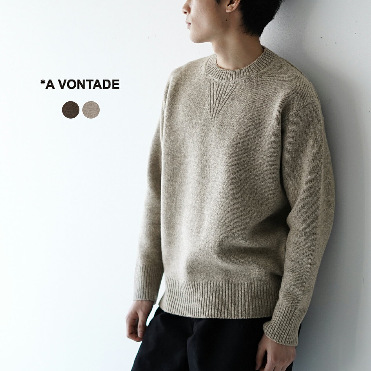 アボンタージ A VONTADE オーガニックウール クルーネック セーター ニット Organic Wool Crewneck Sweater メンズ 2022秋冬 VTD-0130-22AW-KT 【送料無料】1130のサムネイル