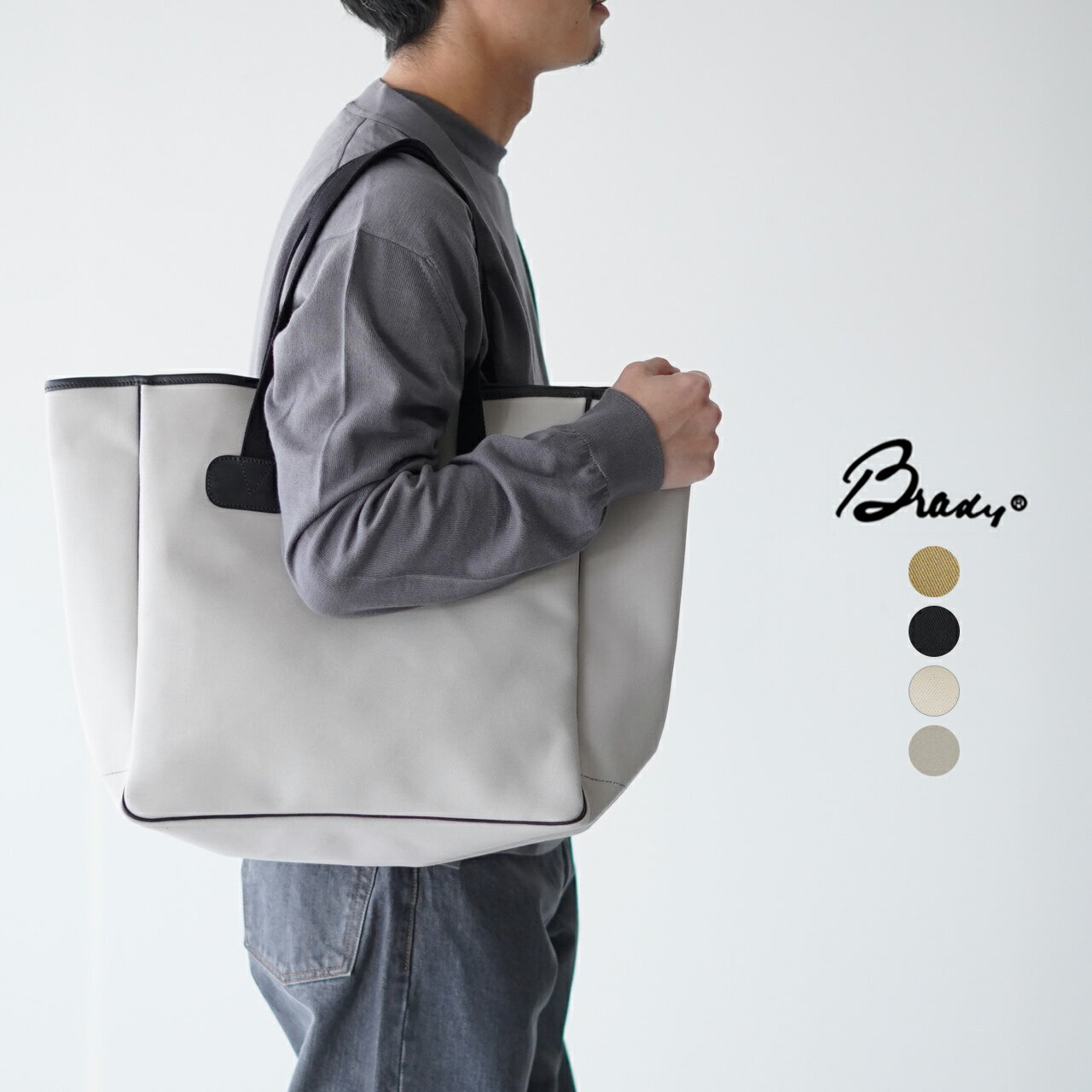 ブレディ Brady スモール キャリー オール SMALL CARRYALL シンプル トート バッグ レディース メンズ【クーポン対象外】 【レビュー企画対象】 ギフト