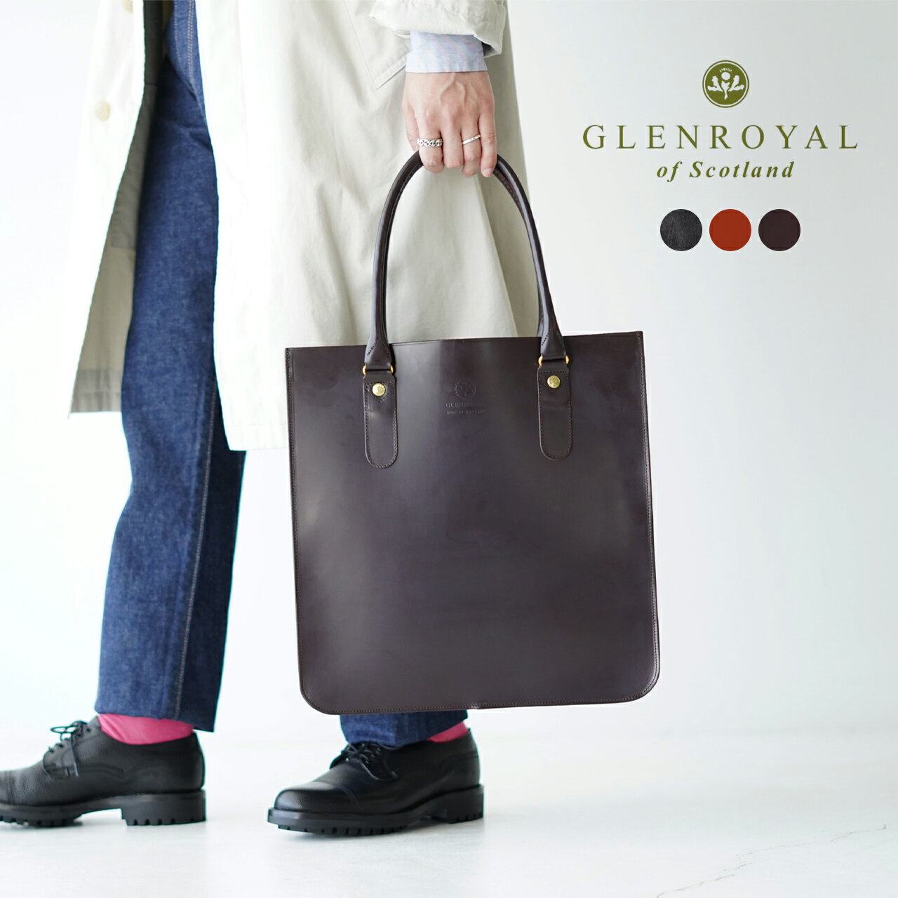 グレンロイヤル 革バッグ メンズ グレンロイヤル GLENROYAL ブライドルレザー 2ハンドル トートバッグ 2 HANDLE TOTE BAG メンズ レディース 2022秋冬 オールレザー 牛革 01-6087 【送料無料】0605